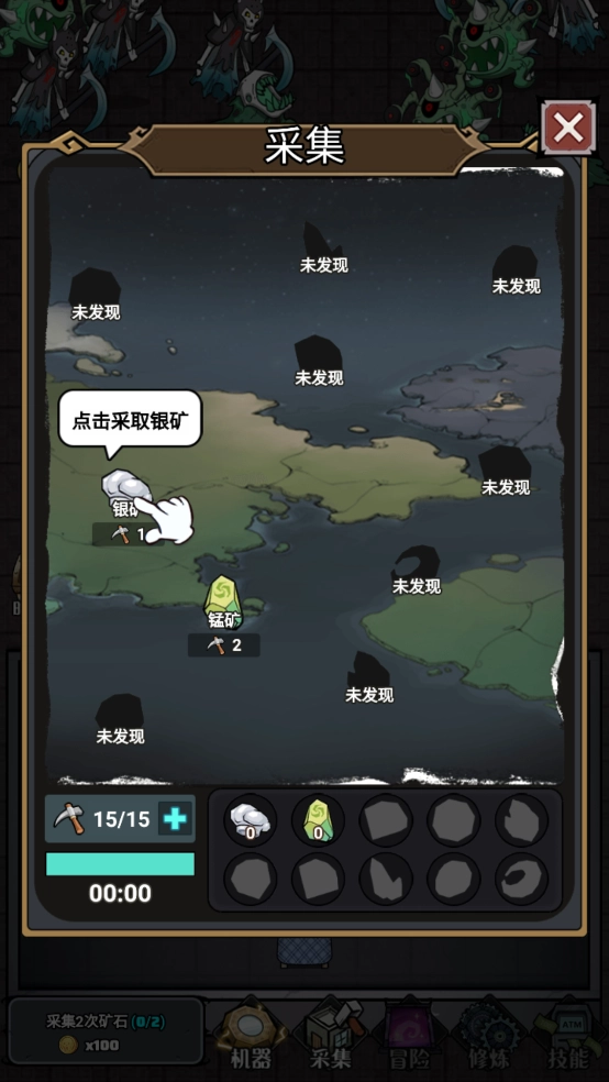 猎梦大冒险免费版(2)