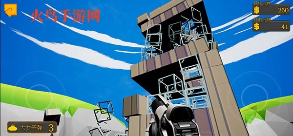 高楼爆破3d版游戏