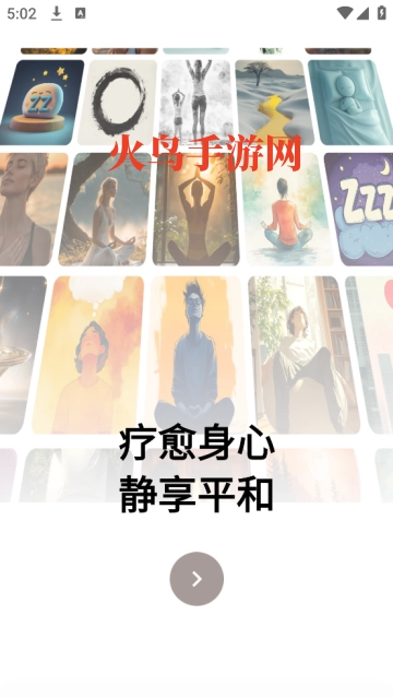 Zenya软件 Zenya软件