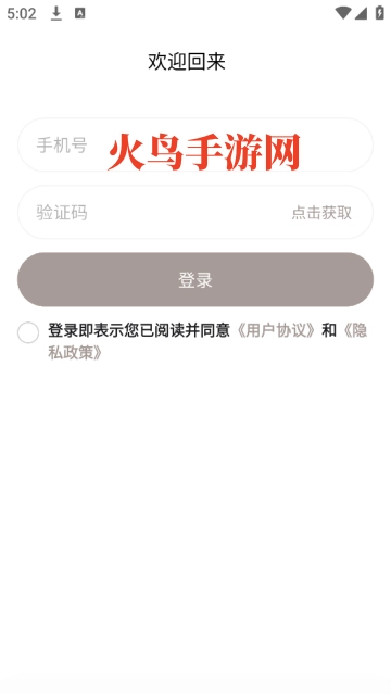 Zenya软件 Zenya软件