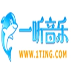 一听音乐网在线听歌