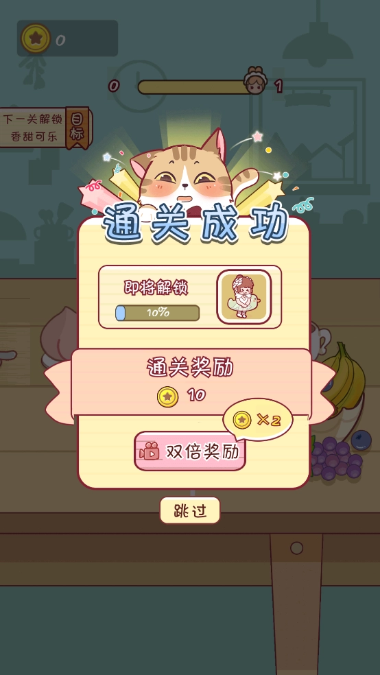 可爱躲猫猫游戏