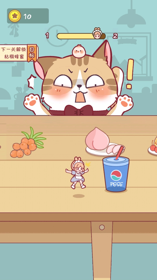 可爱躲猫猫游戏