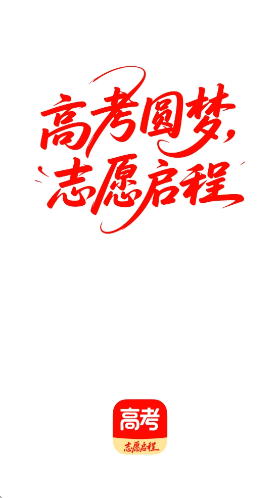 阳光高考网(高考志愿填报网)