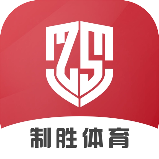 制胜体育手机版