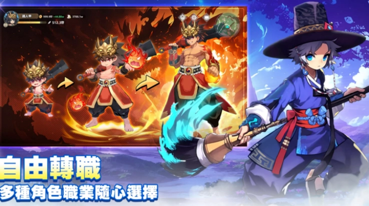 不休旅途绘卷世界游戏1