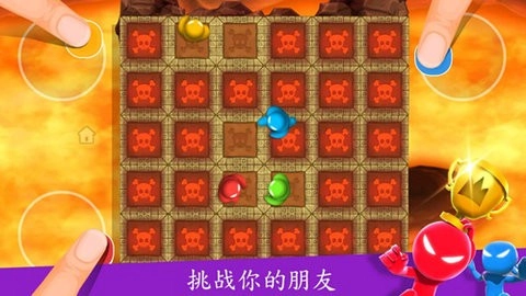 多人派对手机版图4