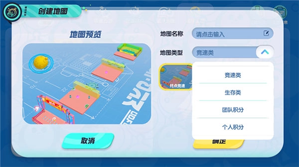 蛋仔派对正版安装下载