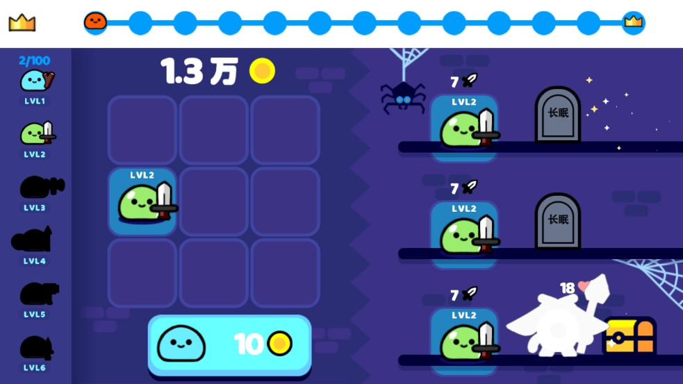 合成吧史莱姆游戏图1