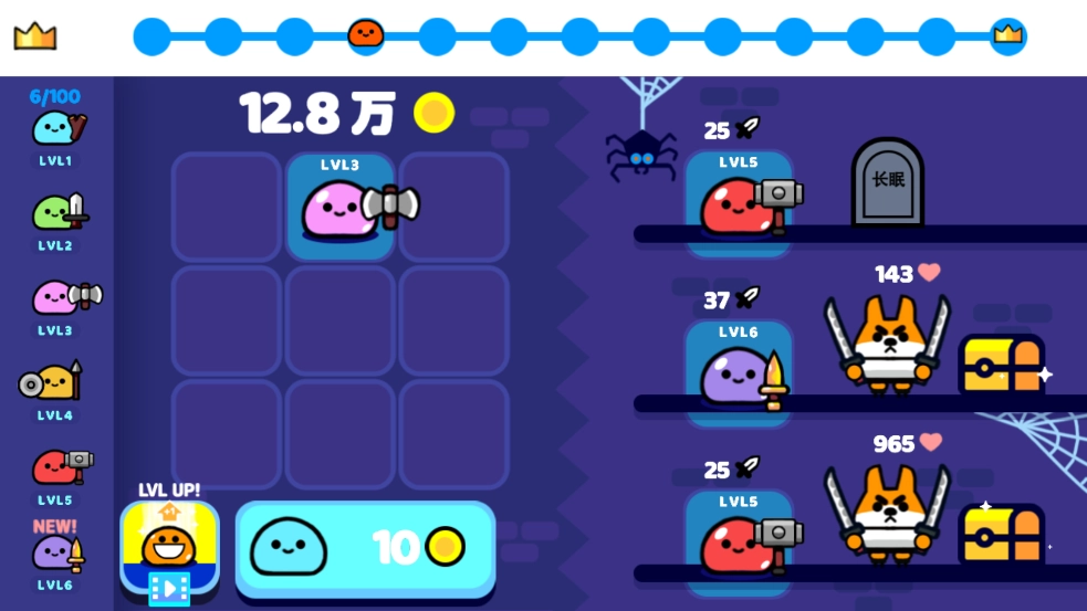 合成吧史莱姆游戏图4