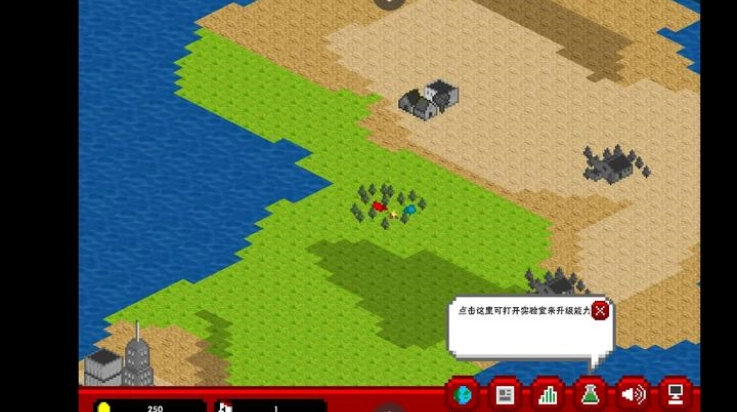 世界传染恐慌中文版图4