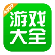 4399游戏盒安装