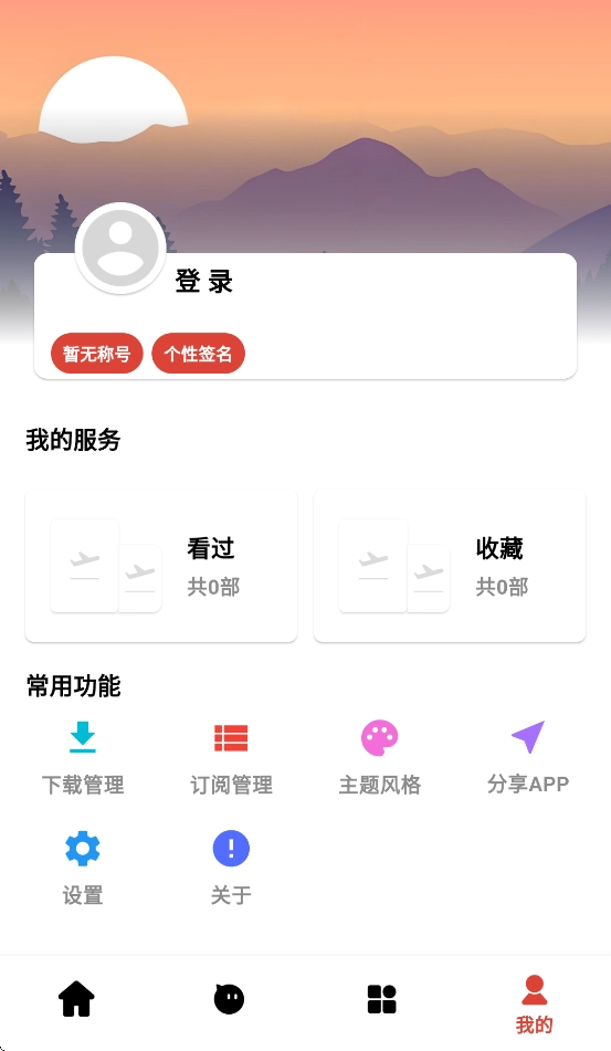 速搜视频安装手机版图2