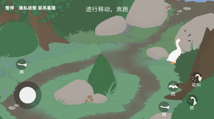 大鹅向前冲游戏图2