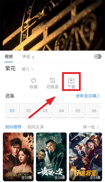 哇哇影视最新版 哇哇影视最新版
