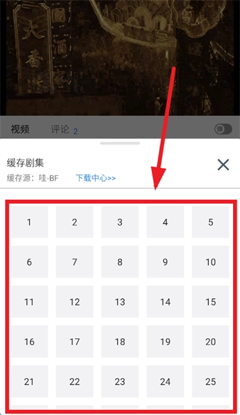 哇哇影视最新版 哇哇影视最新版