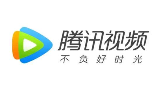 腾讯视频app官方免费下载 腾讯视频app官方免费下载