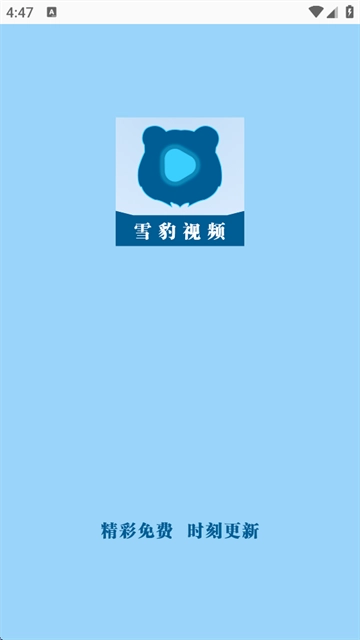 雪豹视频免费追剧 雪豹视频免费追剧