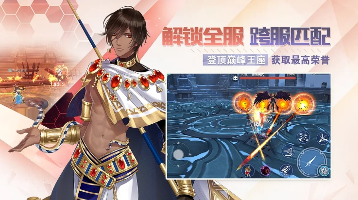 剑之荣耀游戏图3