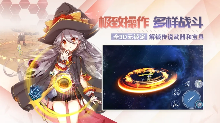 剑之荣耀游戏图2