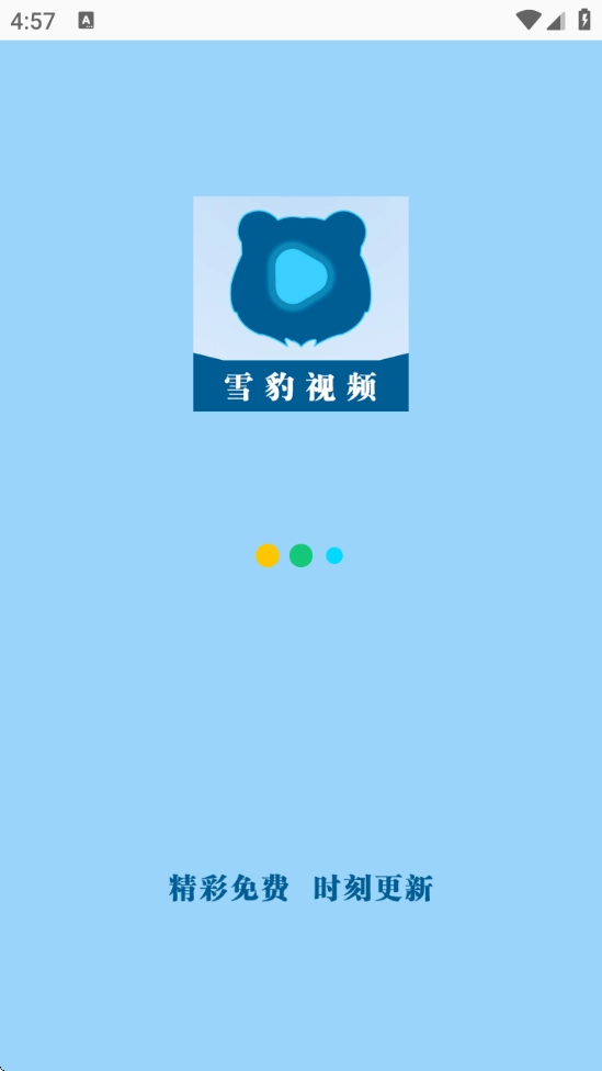 雪豹视频最新版图5