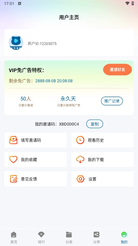 雪豹视频最新版图3