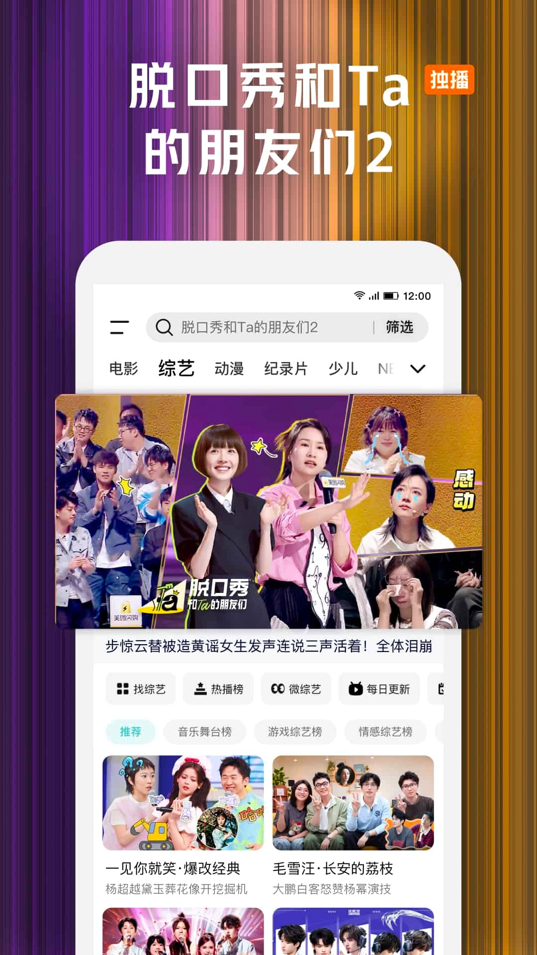 ​腾讯视频免费截图4