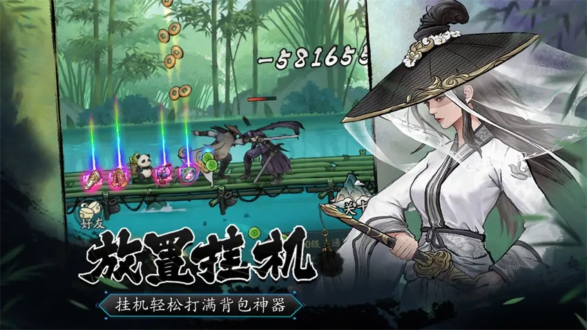 豪侠大乱斗官服(3)