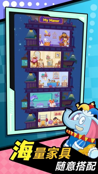 萌宠联盟游戏图2