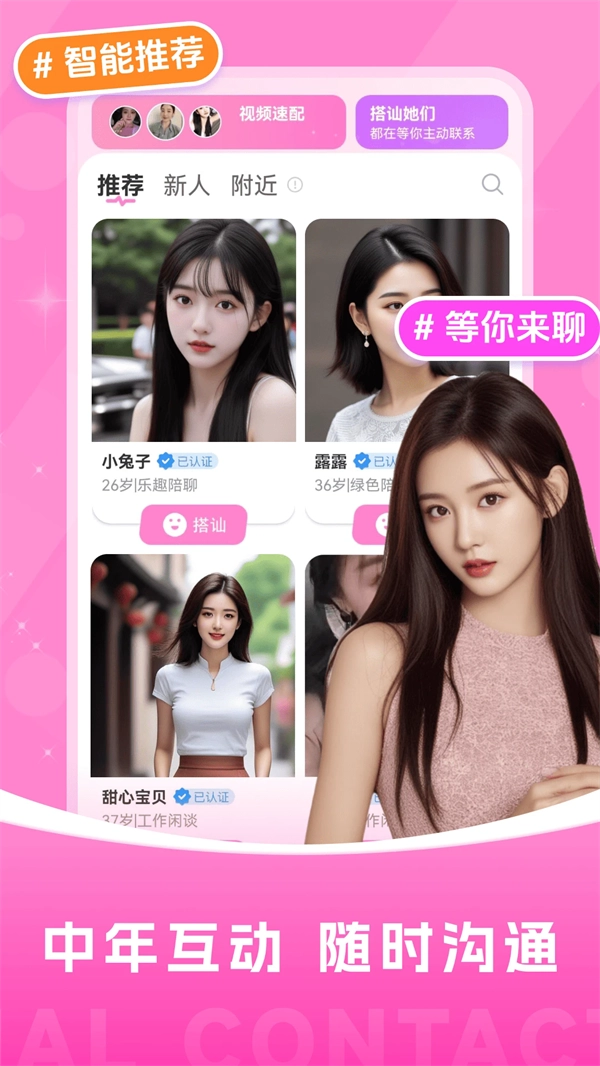 附近夜寻图1