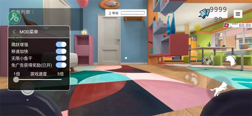 我是猫汉化版(1)