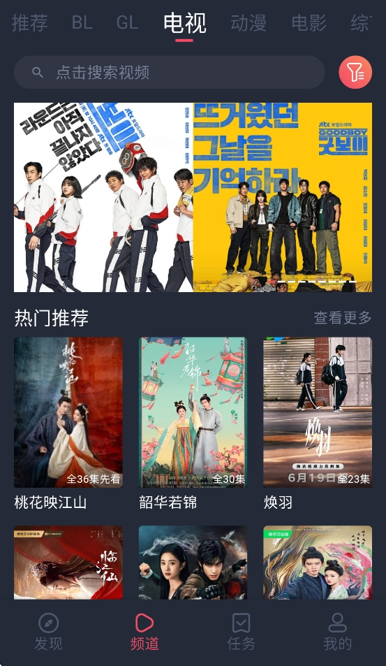 豚豚剧tuntunju图3