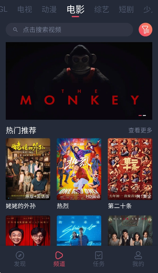 豚豚剧tuntunju图1