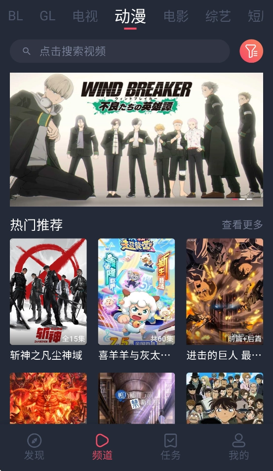 豚豚剧tuntunju图2