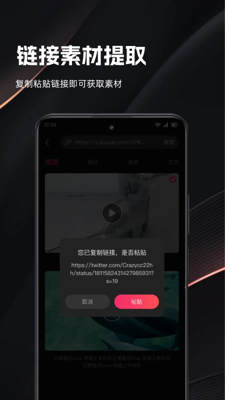 快存视频免费版图2