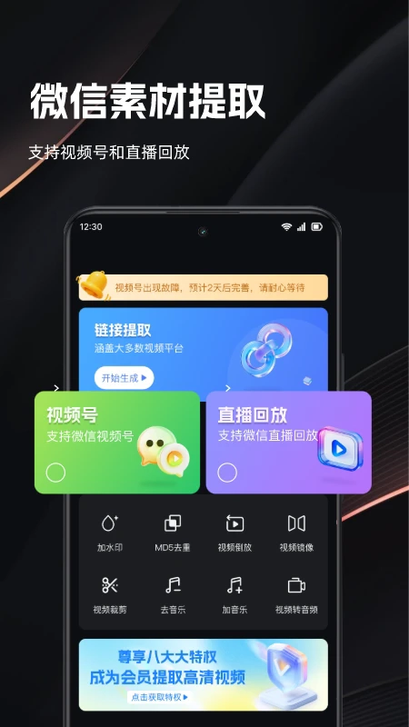 快存视频免费版图3