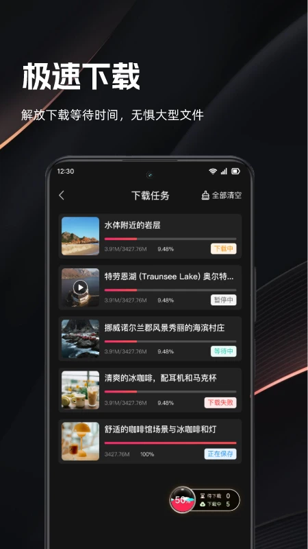 快存视频免费版图5