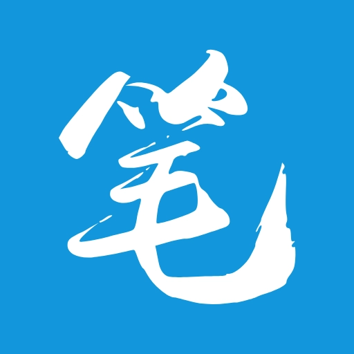 笔趣阁3.8.8纯净版