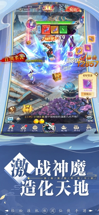 搜仙记(1)