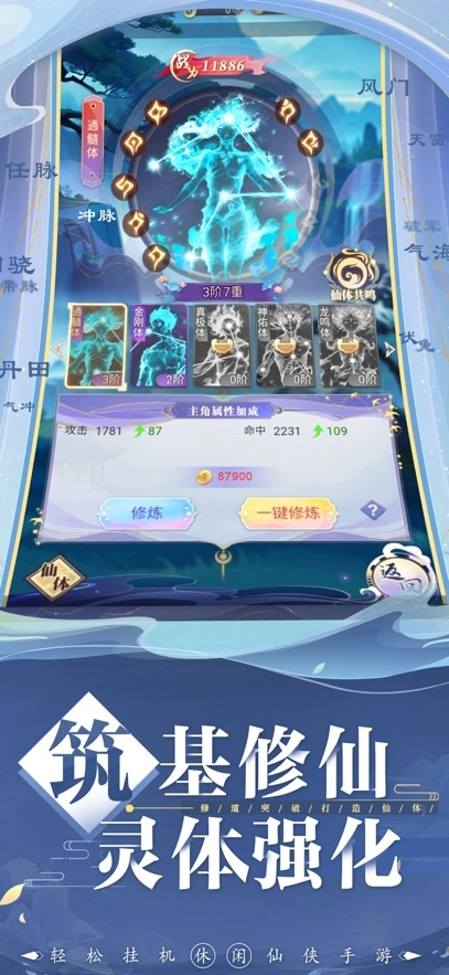 搜仙记(2)