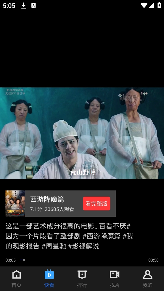 翡翠视频最新版图1