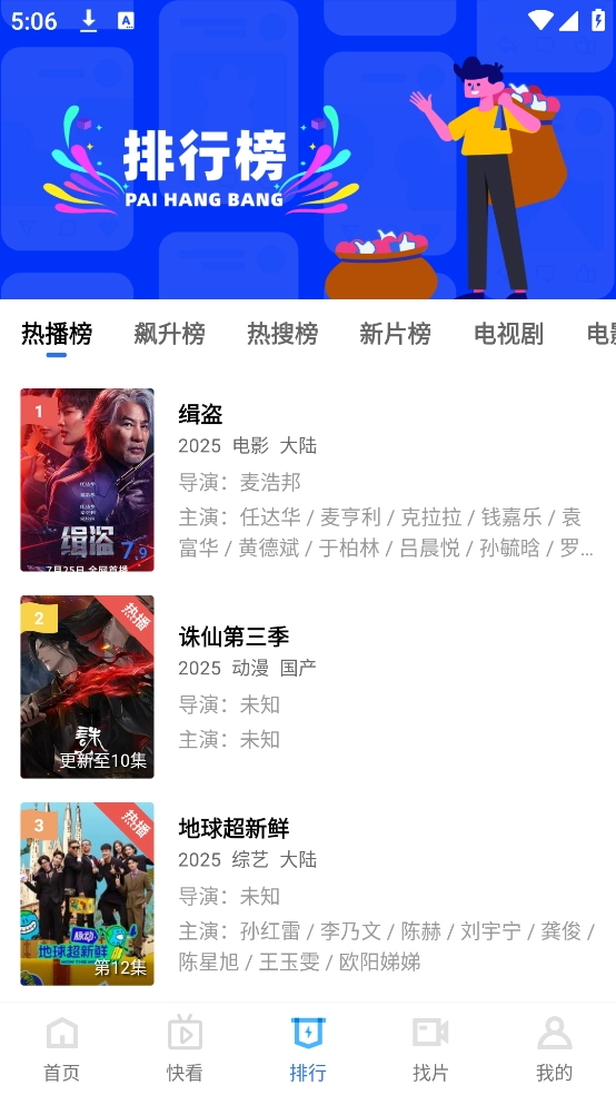 翡翠视频最新版图2