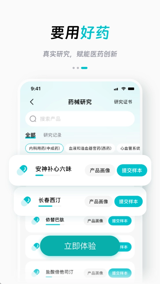 善智星语图2