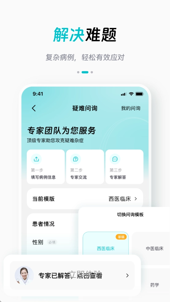 善智星语图1