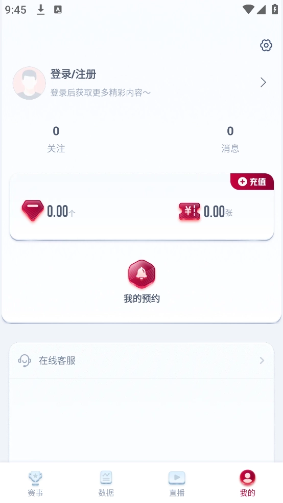 球迷体育图4