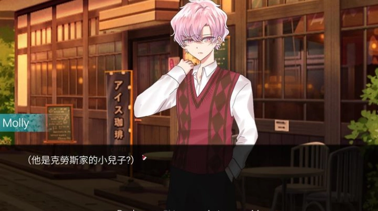 请不要讨厌圣诞游戏图2