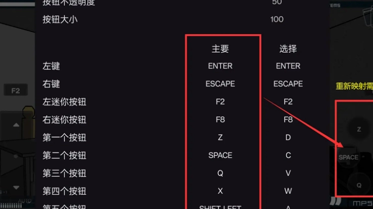 第7野战军游戏图2