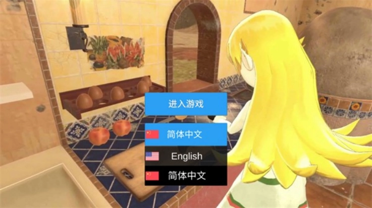 与小忍的日子游戏图4