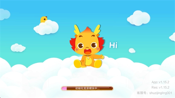 小伴龍海洋世界