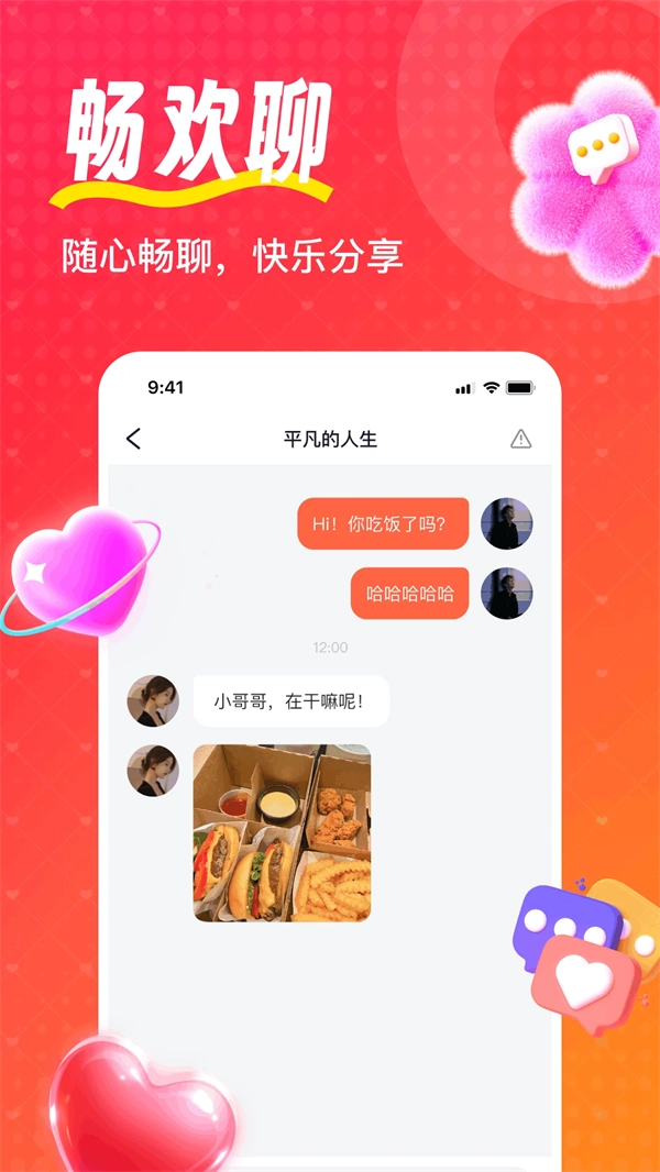 喵喵心求